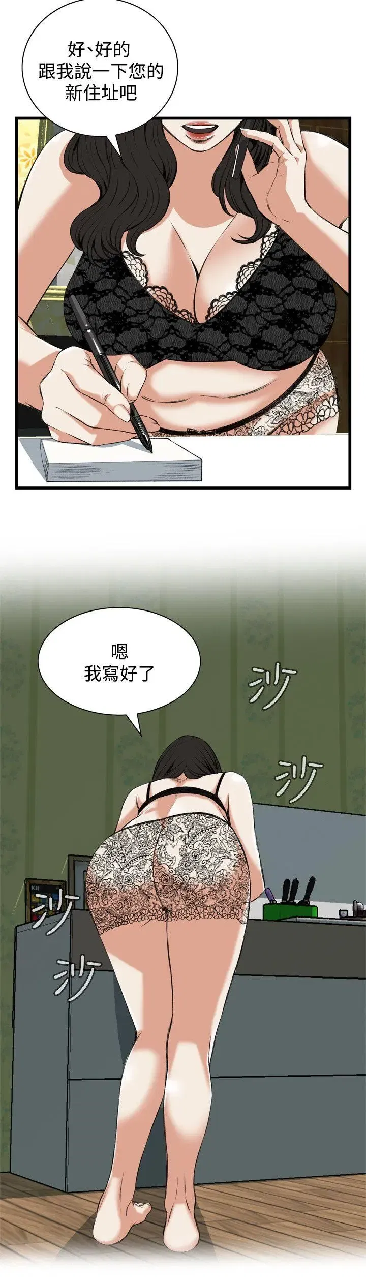 第83話