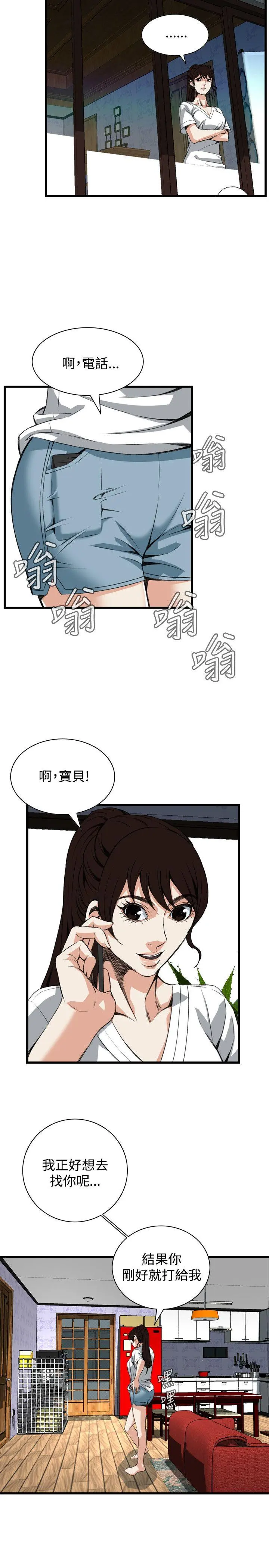 第83話