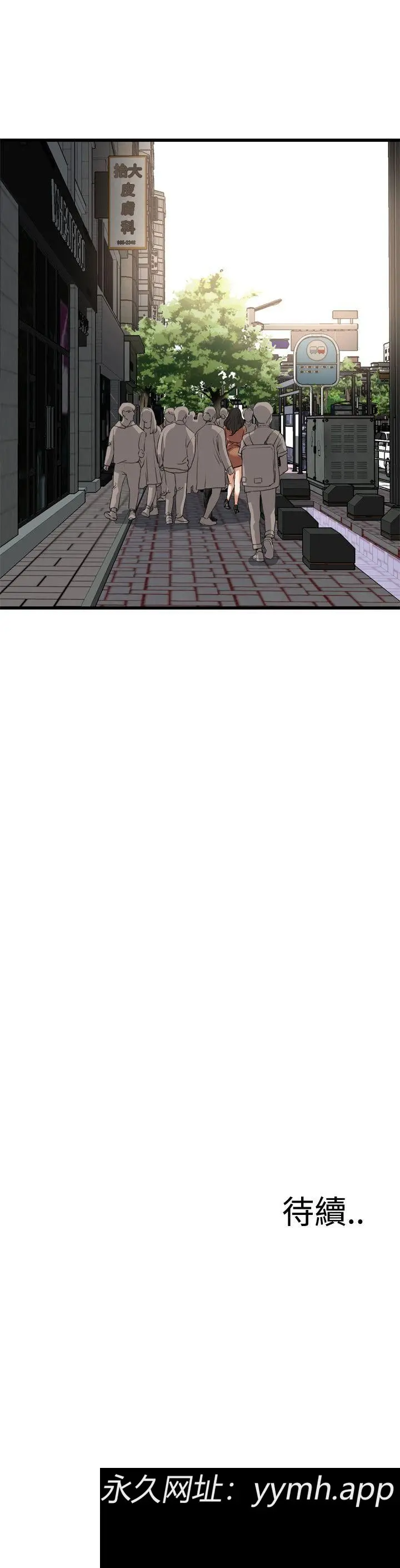 第83話