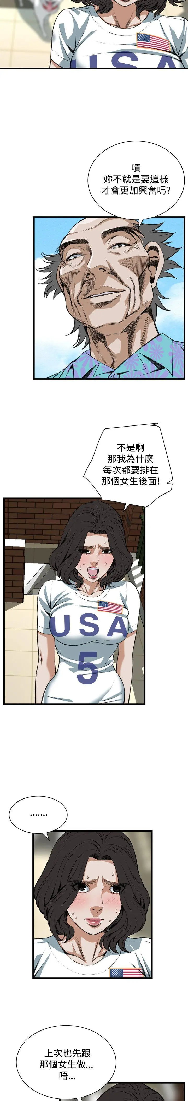 第83話