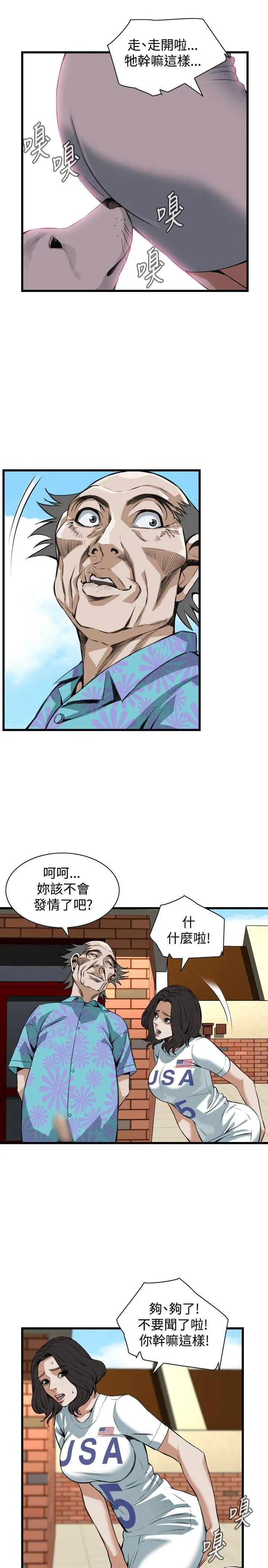 第83話