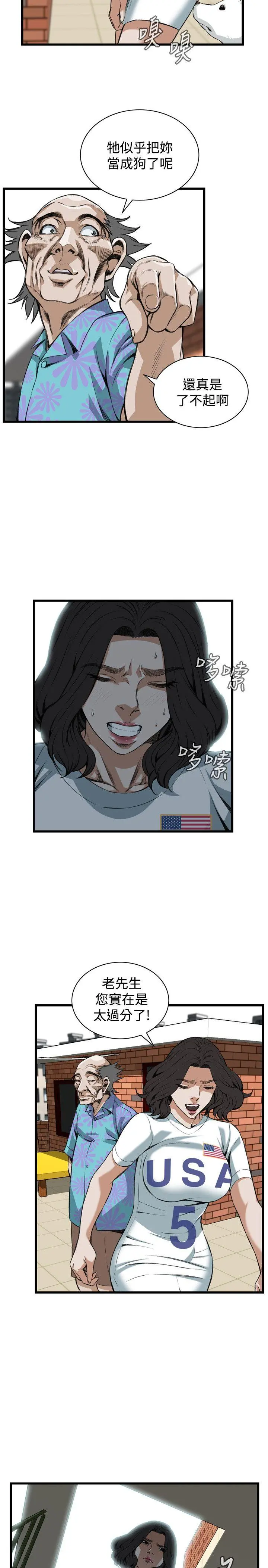 第83話