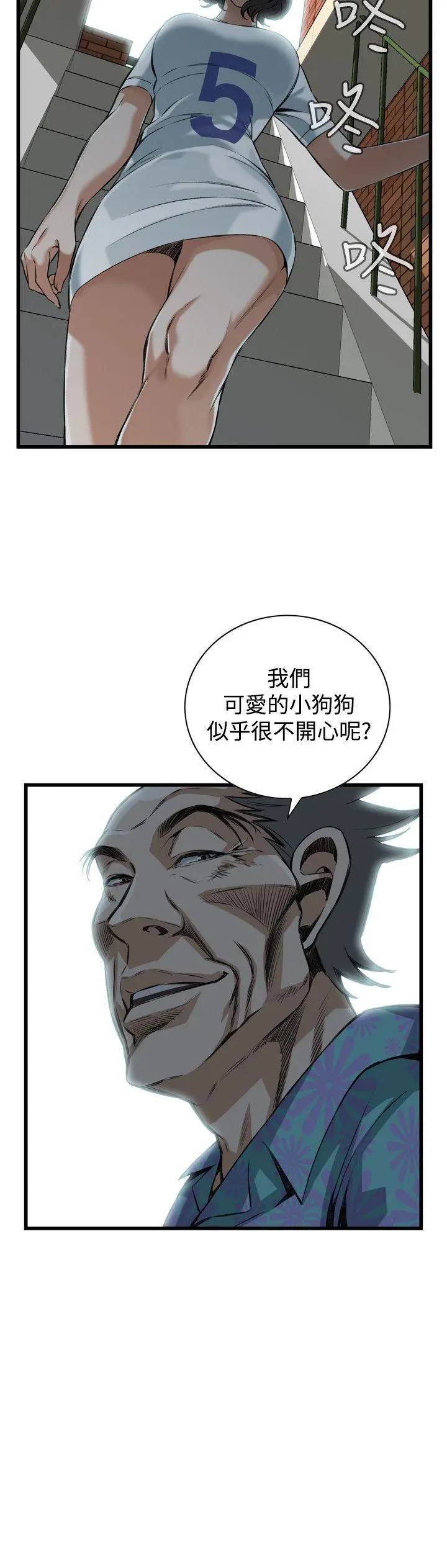 第83話