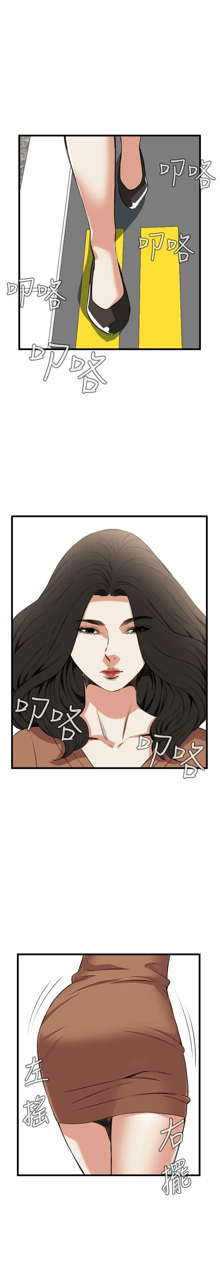 第84話
