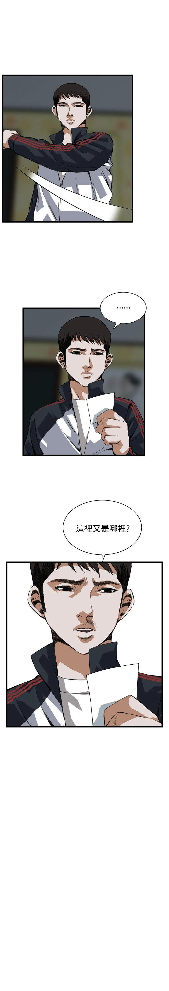第84話