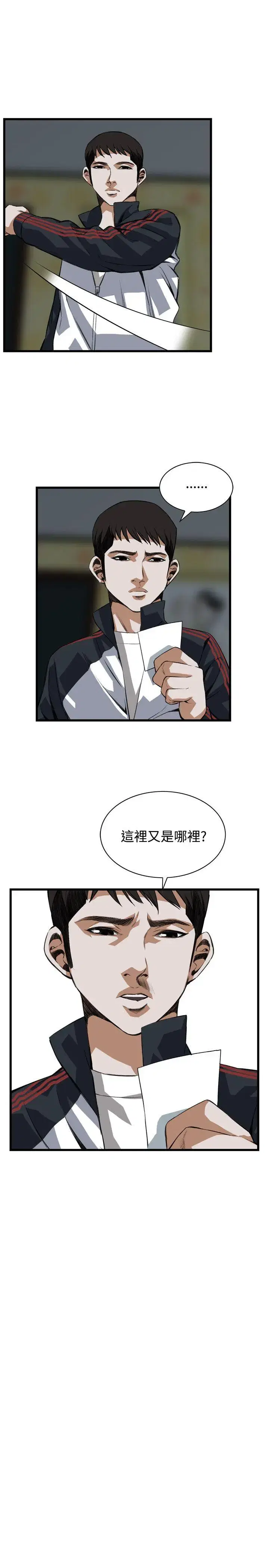第84話