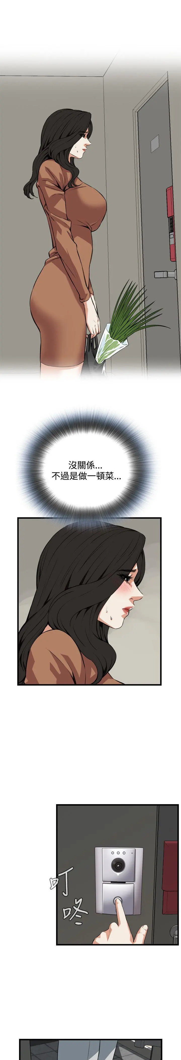 第84話