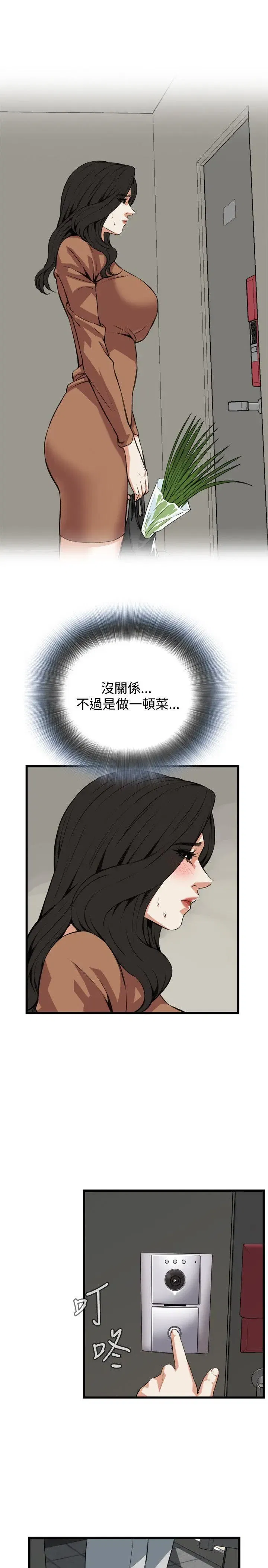 第84話