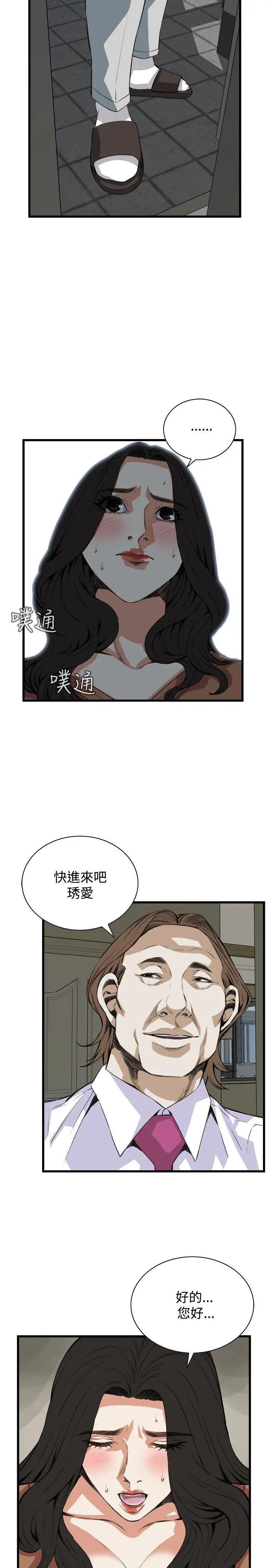 第84話