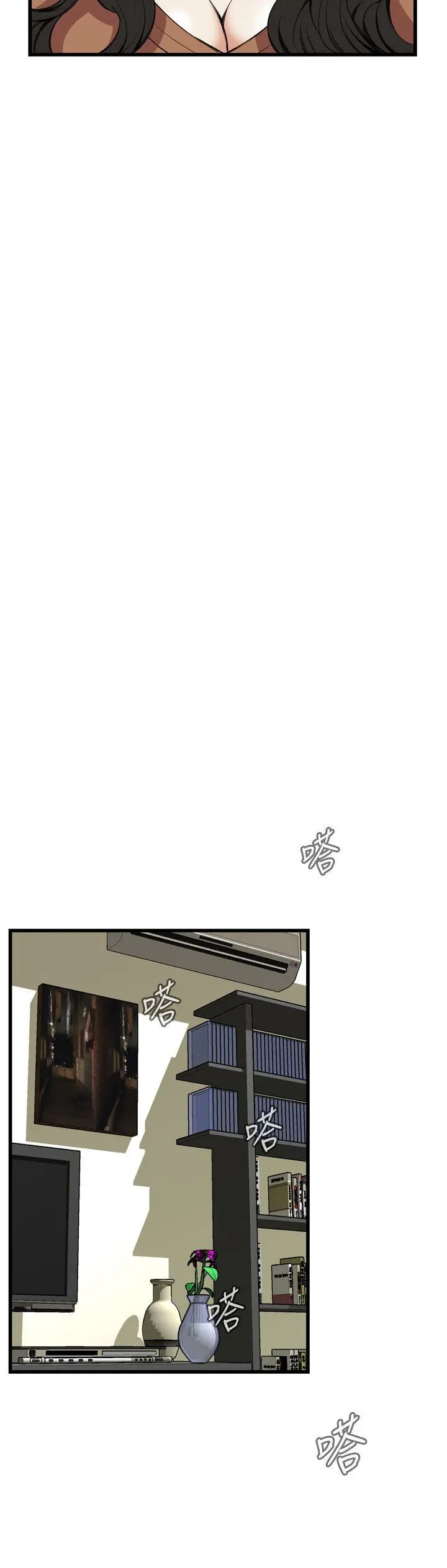 第84話