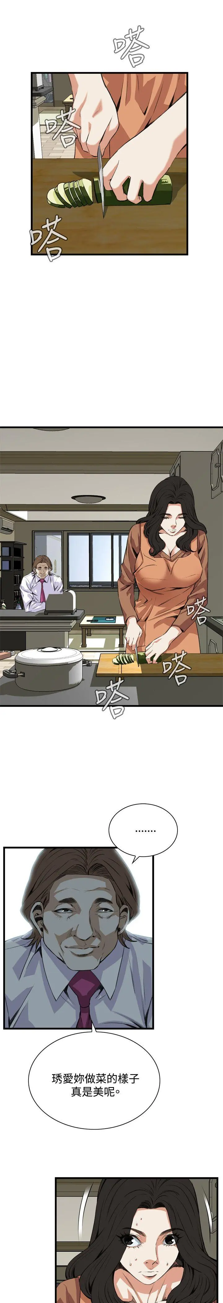 第84話