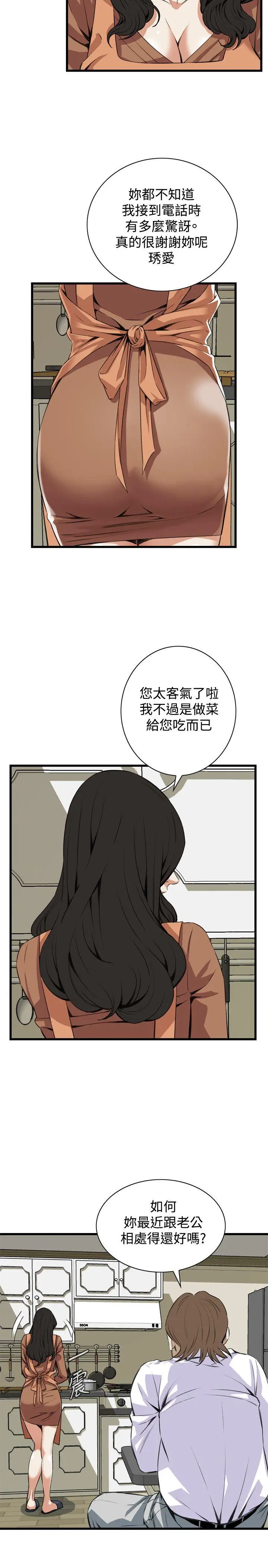 第84話