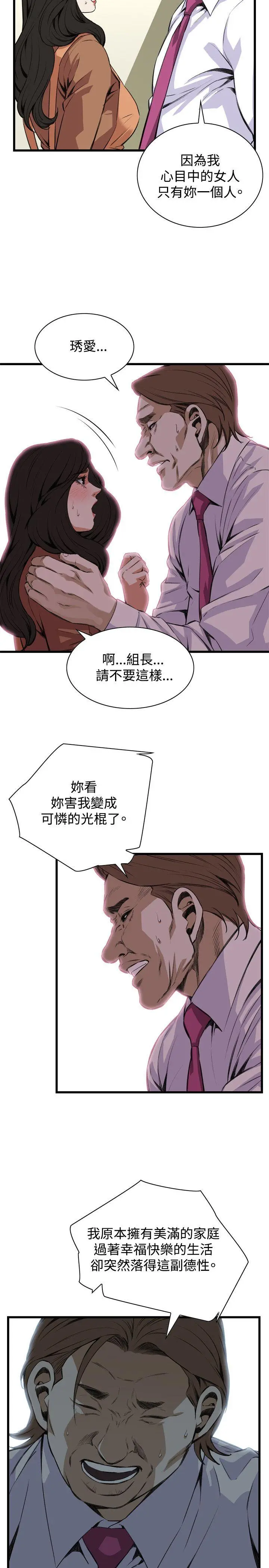 第84話