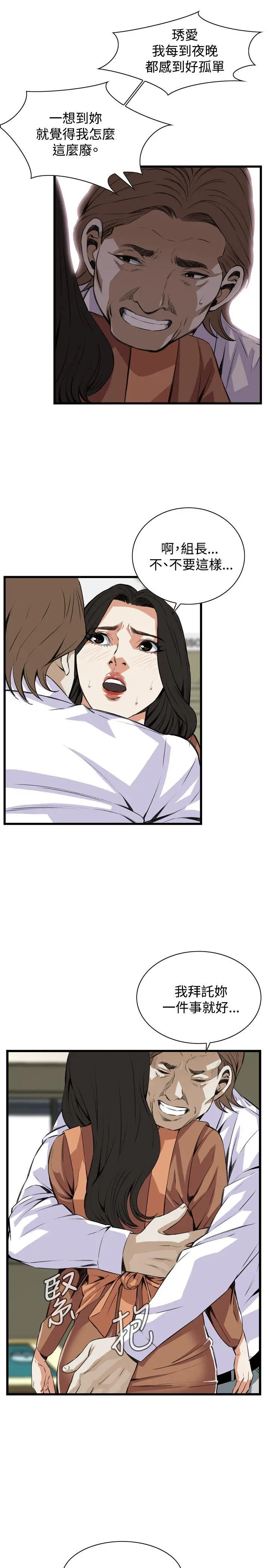 第84話