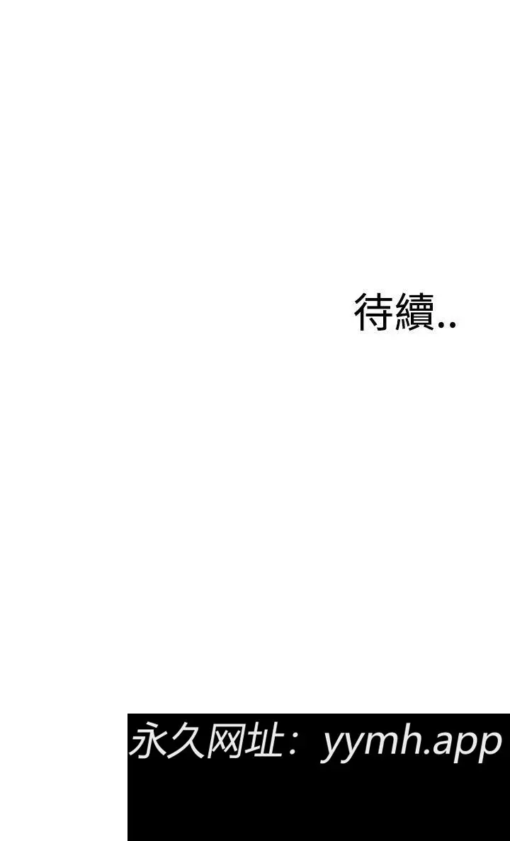 第84話