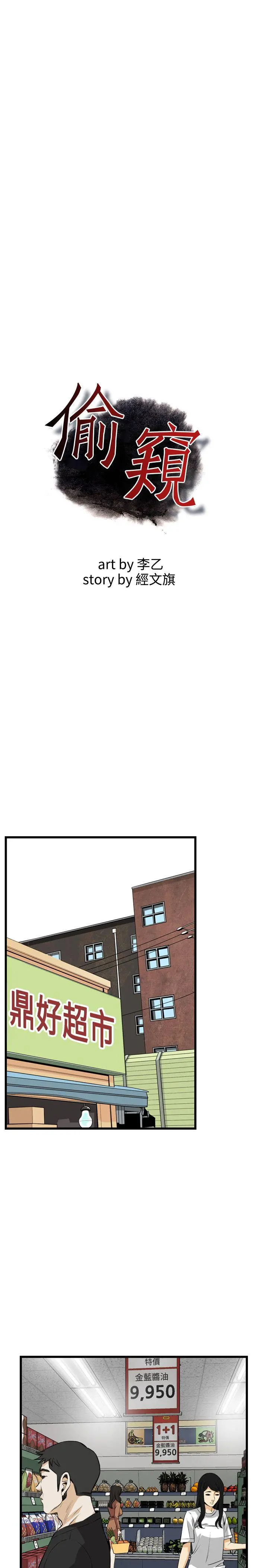 第84話