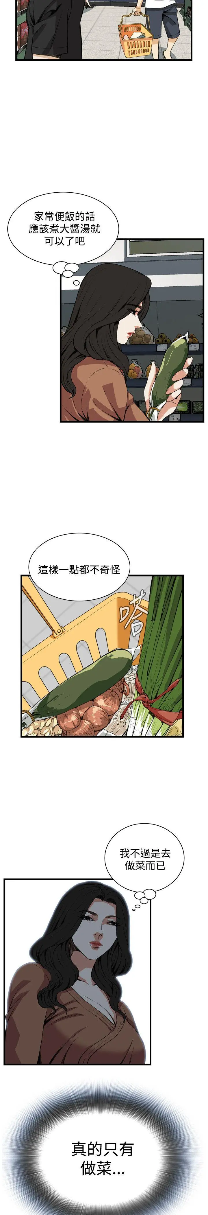 第84話