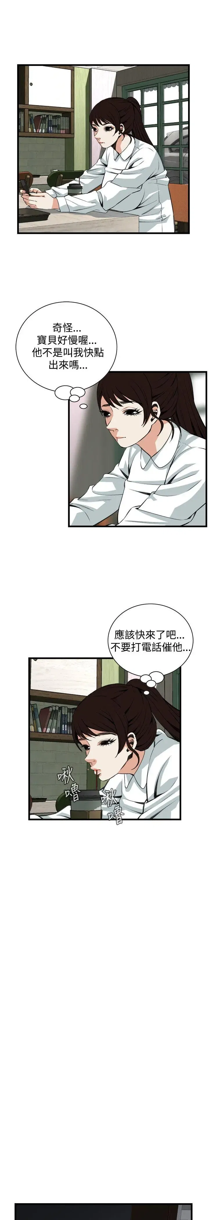 第84話