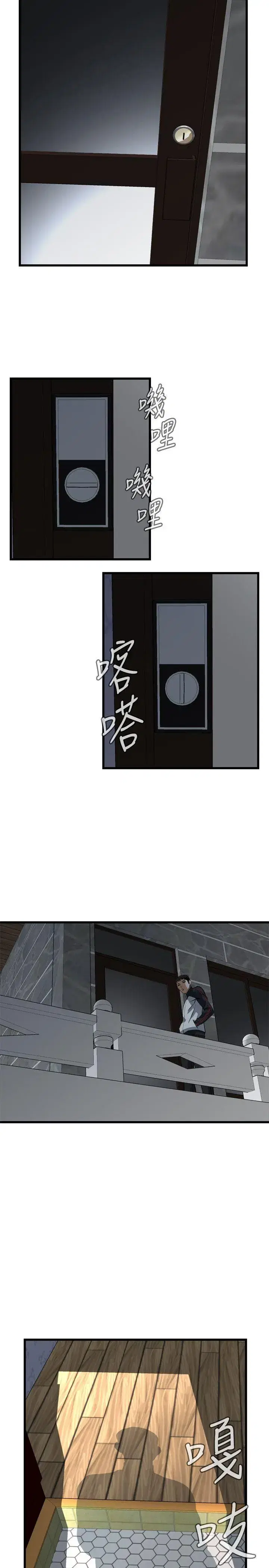 第84話