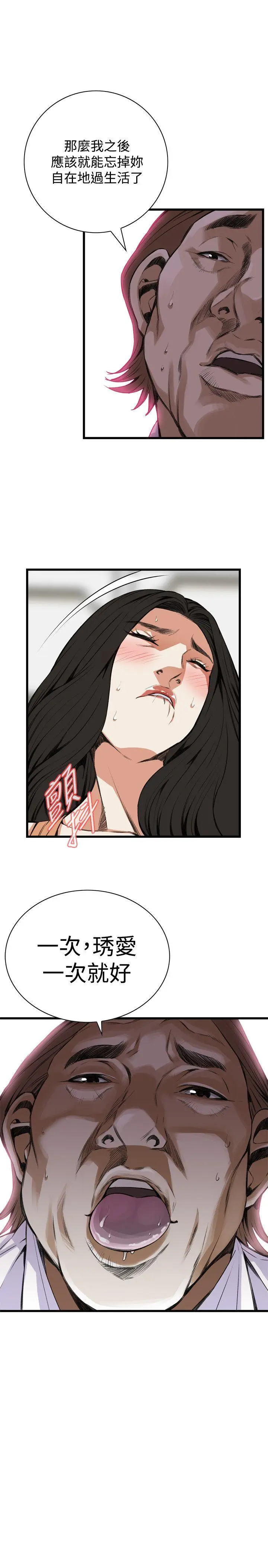 第85話