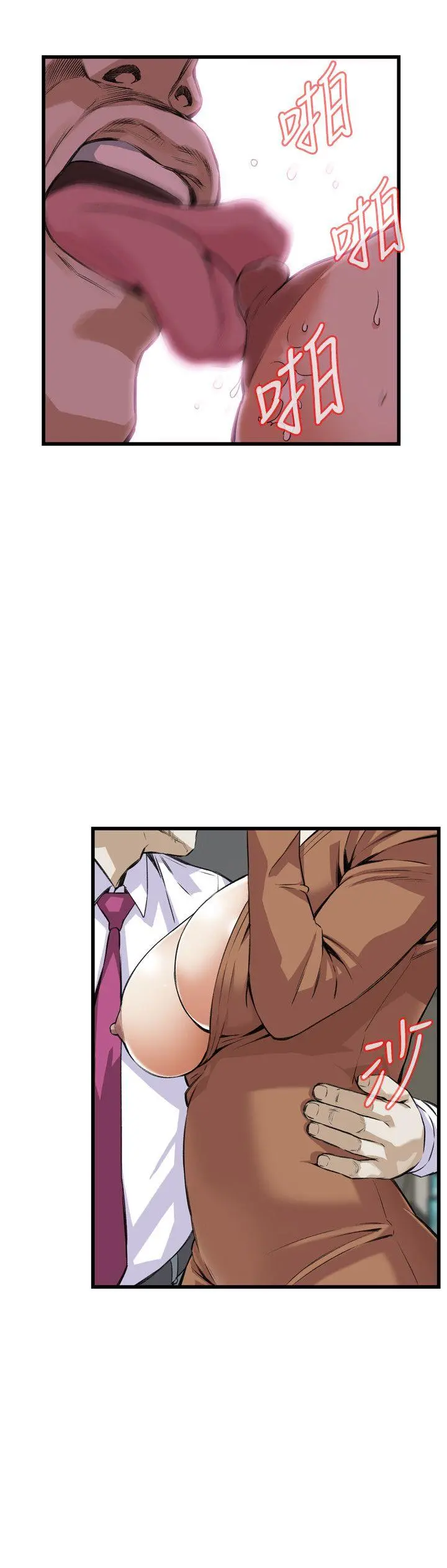 第85話