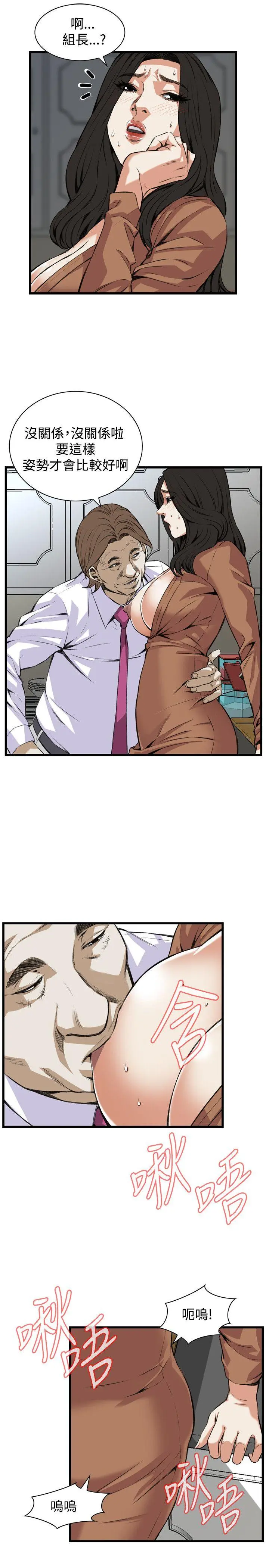 第85話