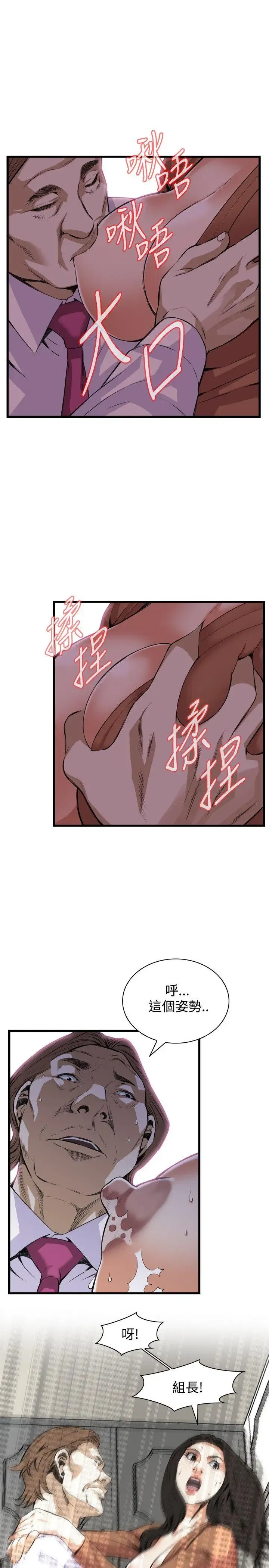 第85話