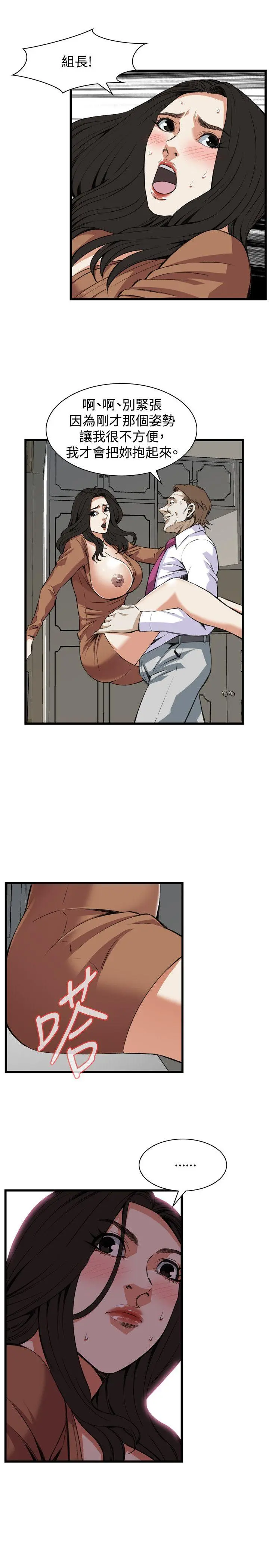 第85話