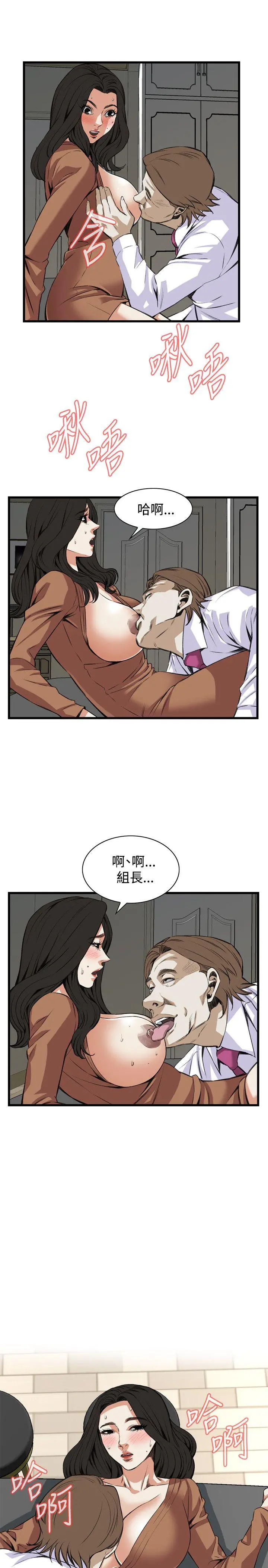 第85話