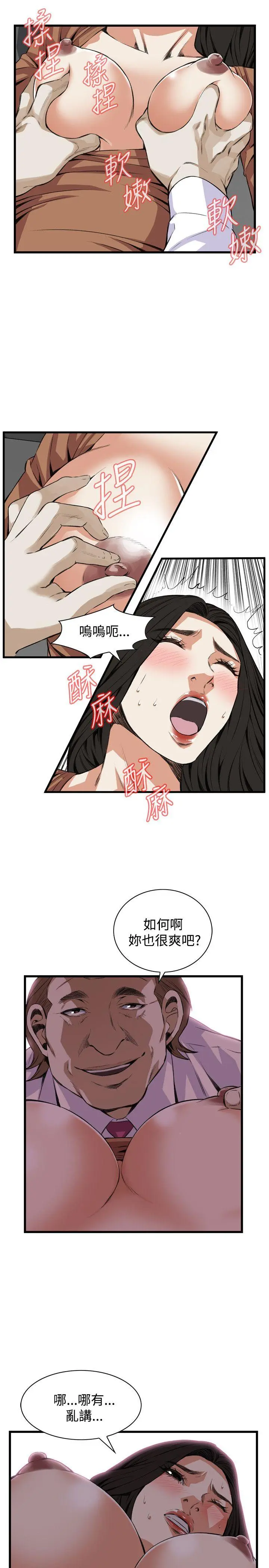 第85話
