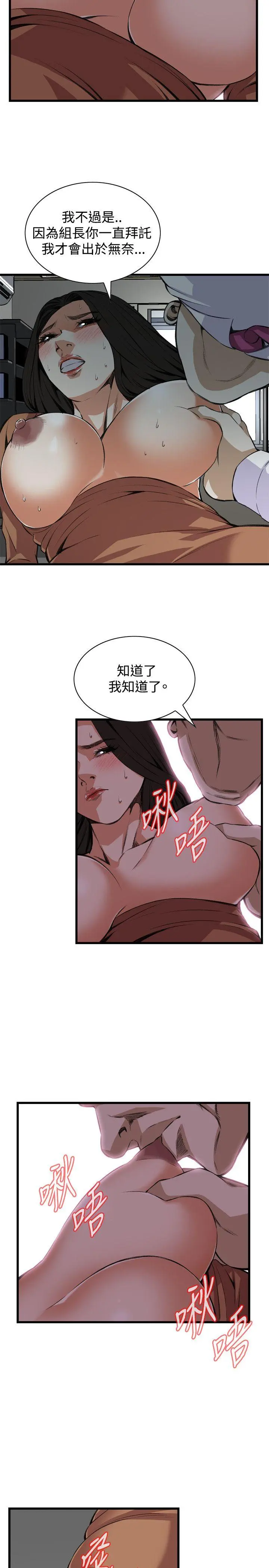 第85話