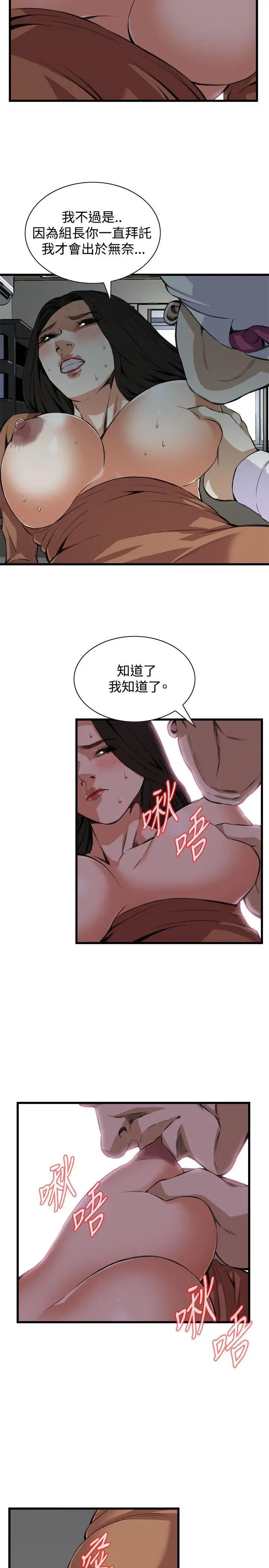 第85話