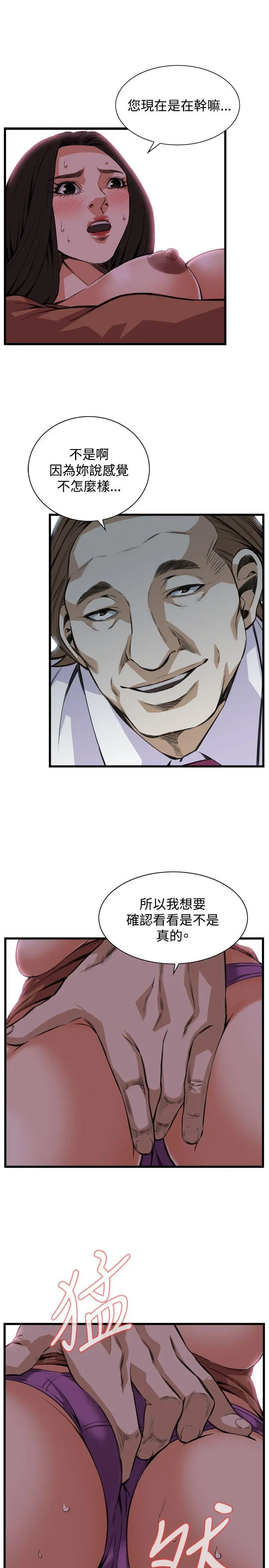 第85話