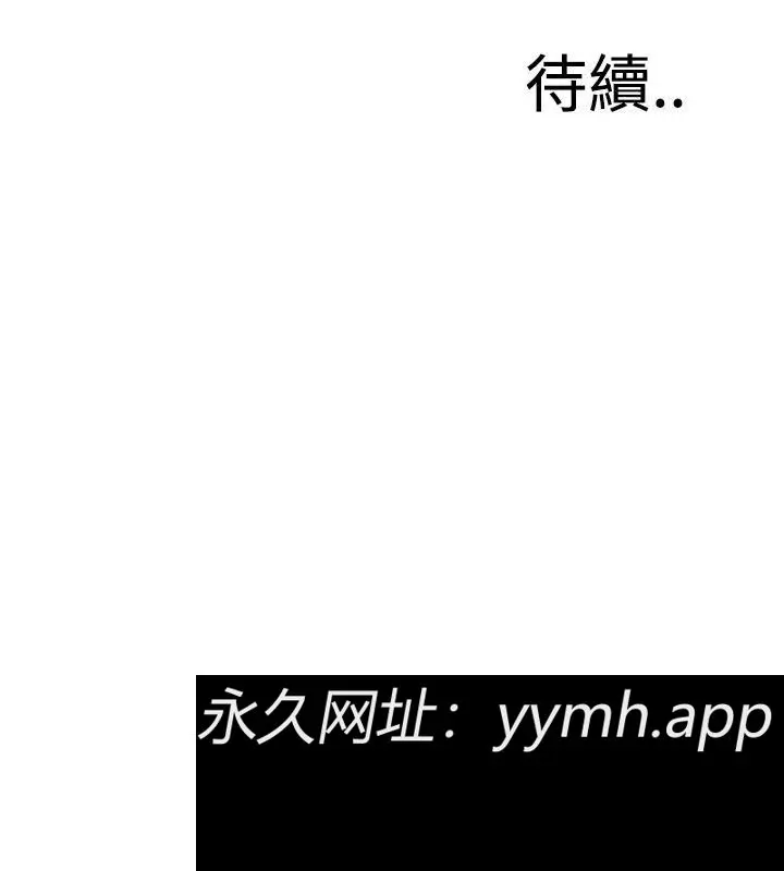 第85話