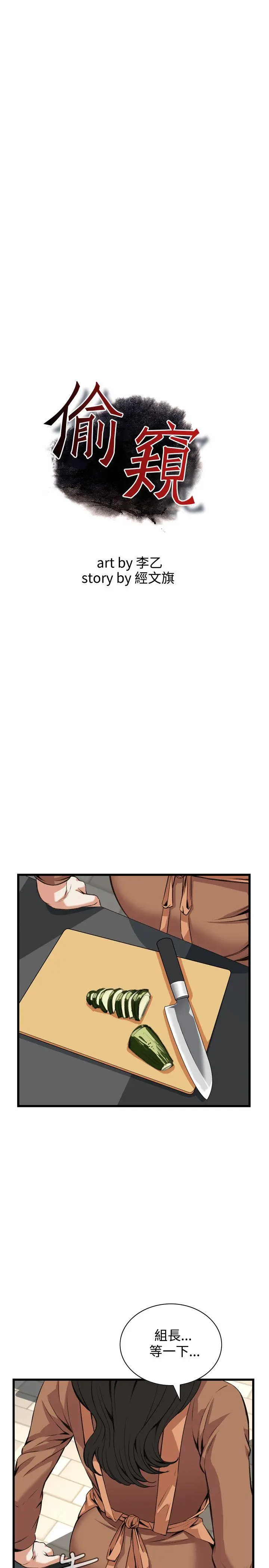 第85話