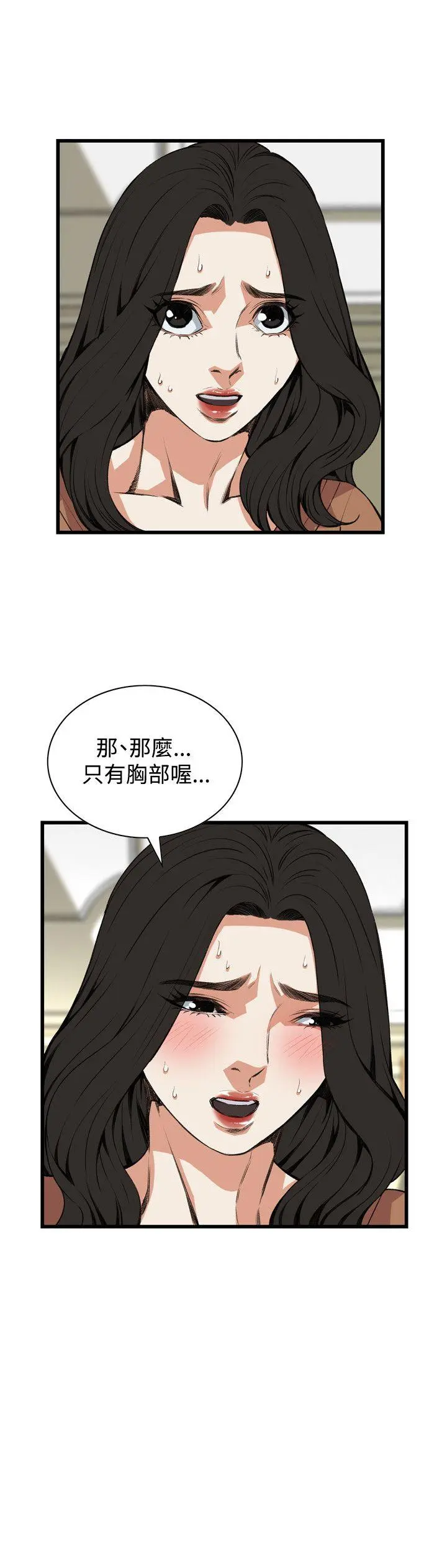 第85話