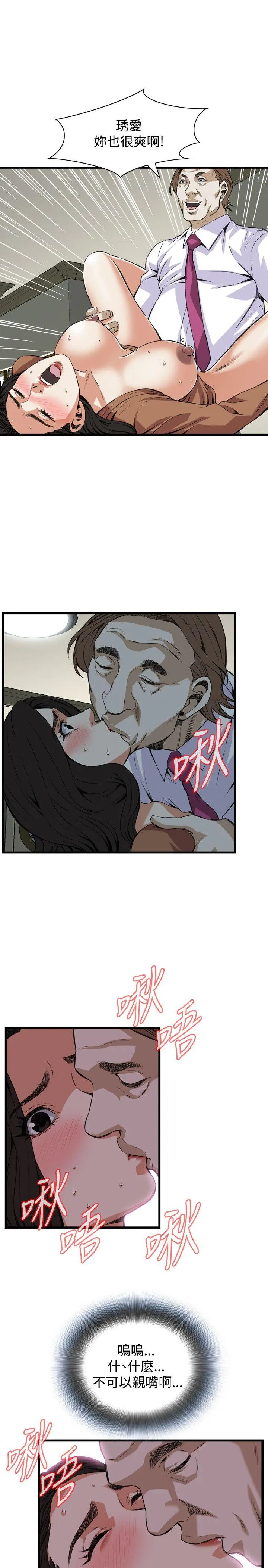 第86話