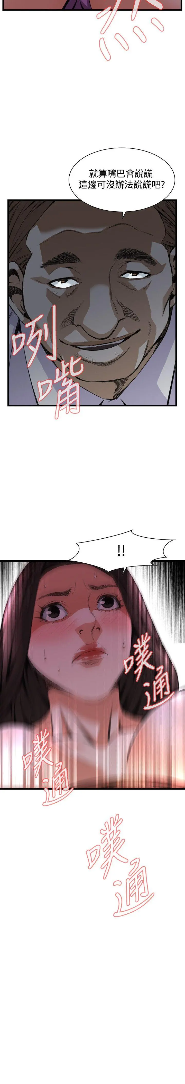 第86話