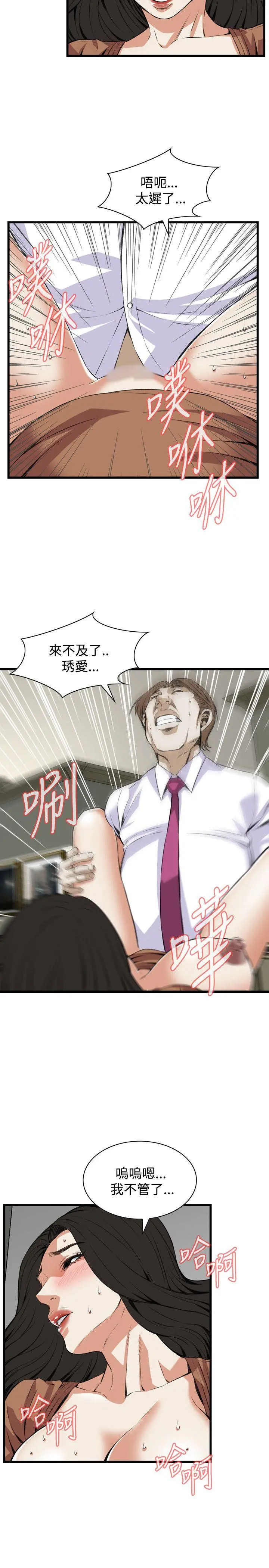 第86話