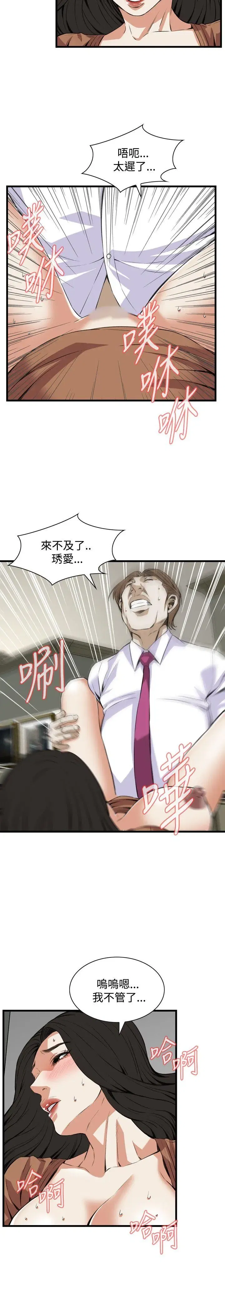第86話