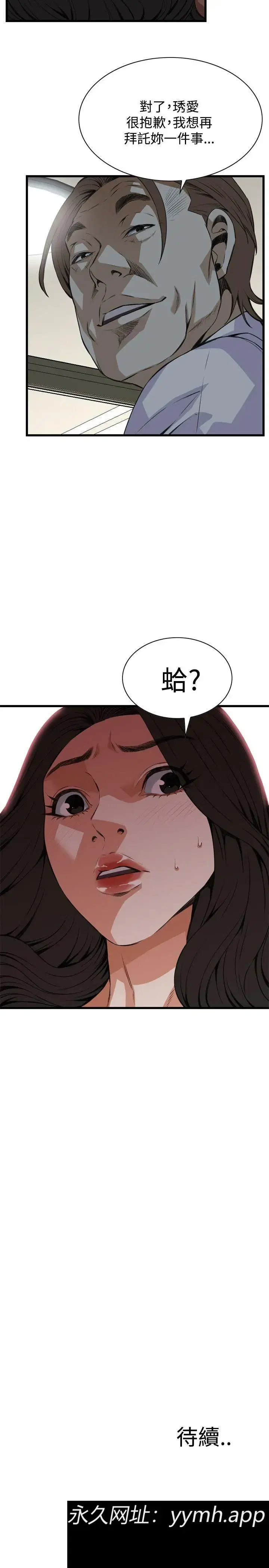 第86話