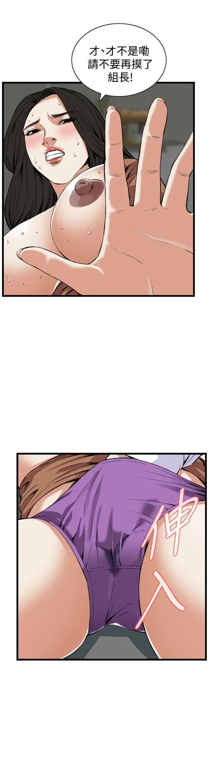 第86話