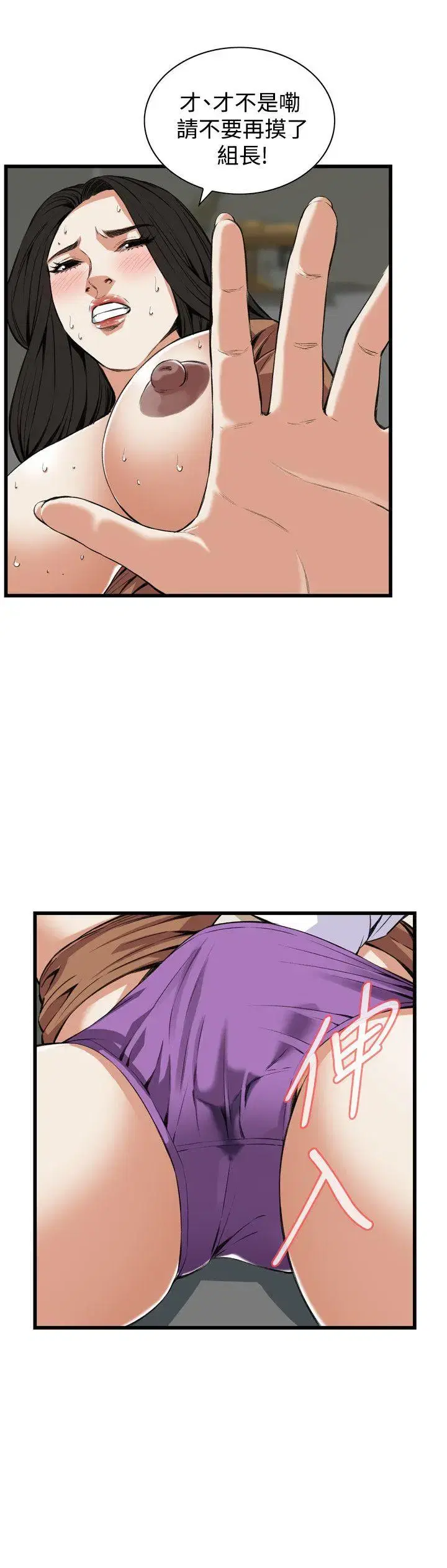 第86話
