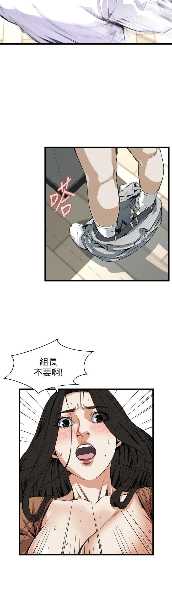 第86話