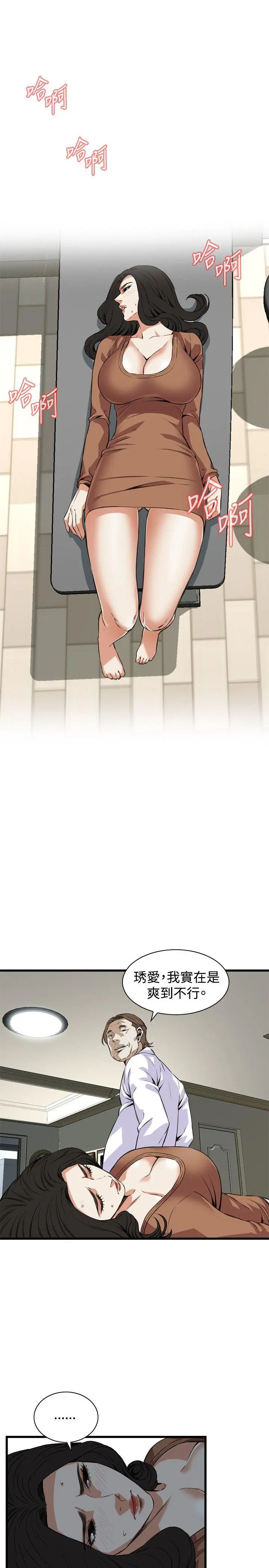 第87話