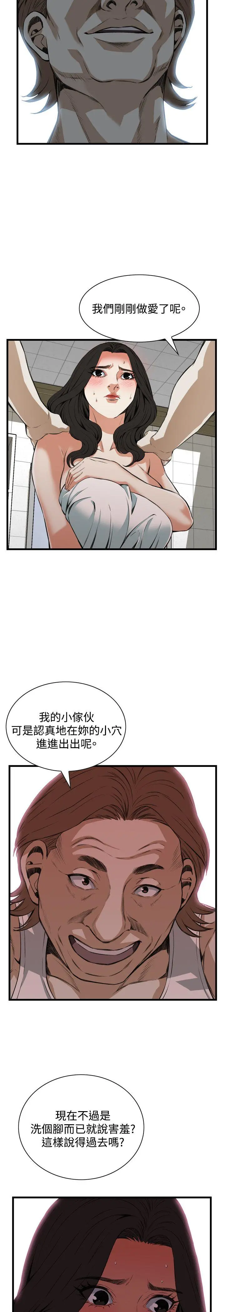 第87話