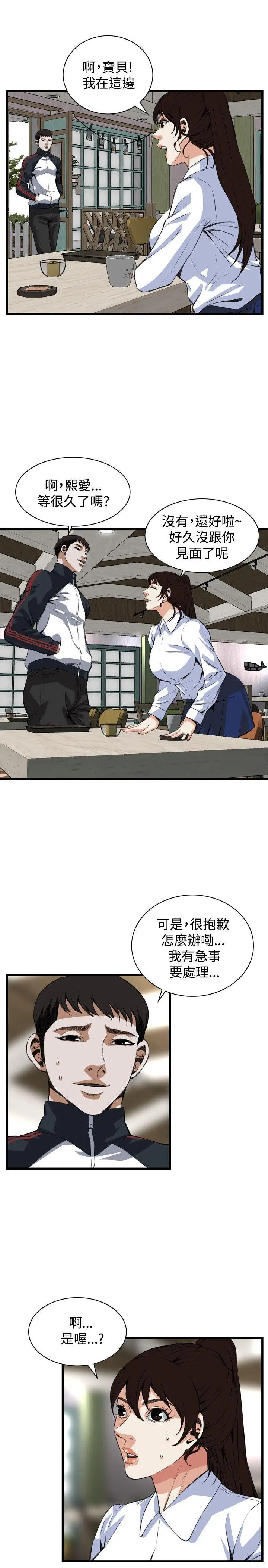 第87話