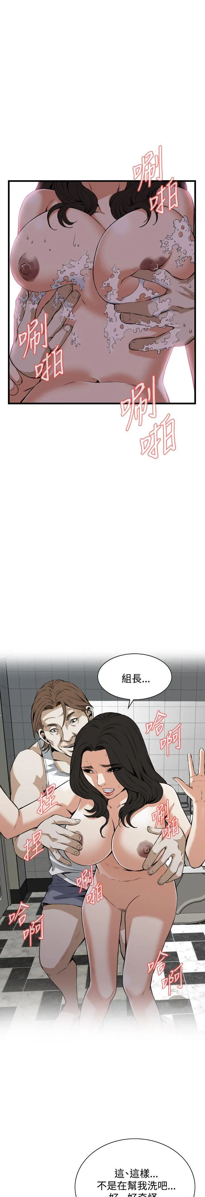 第87話