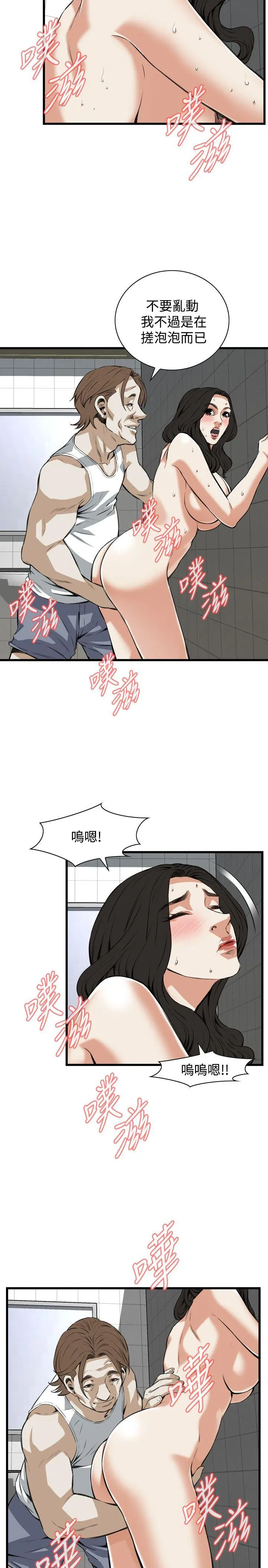 第87話