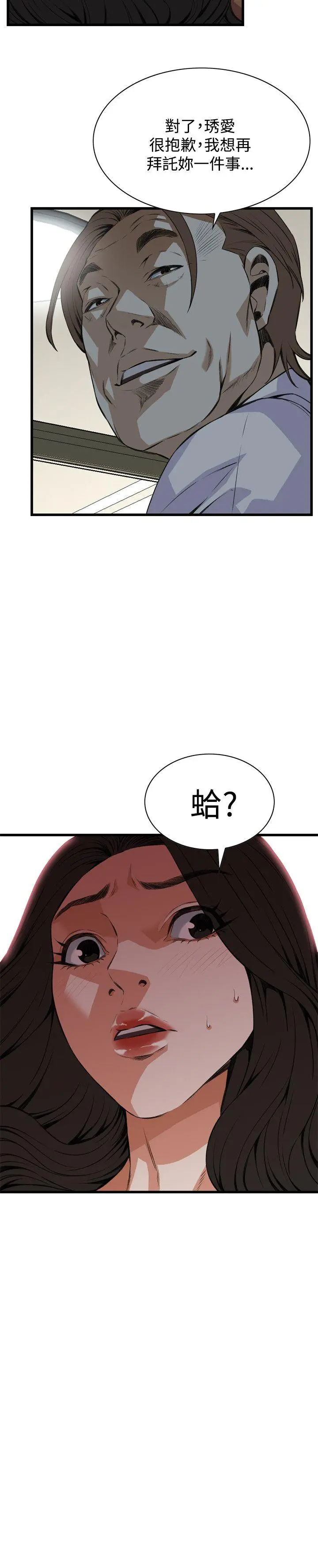 第87話